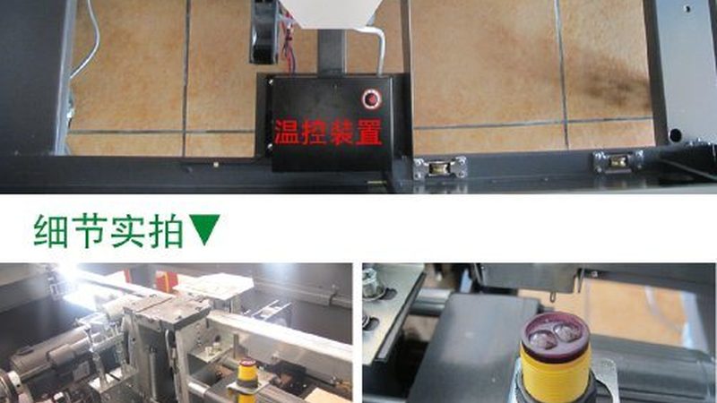 小规模模切烫金一体机，小厂怎么选才不踩坑