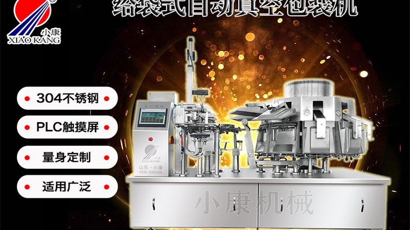 全自动膏体灌装机：揭秘精度与规格的奥秘**