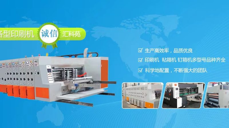小标题：一、化妆品灌装生产线概述